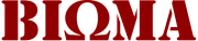 Bioma